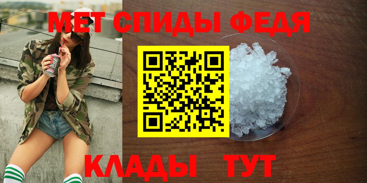 АМФЕТАМИН Premium Мыски