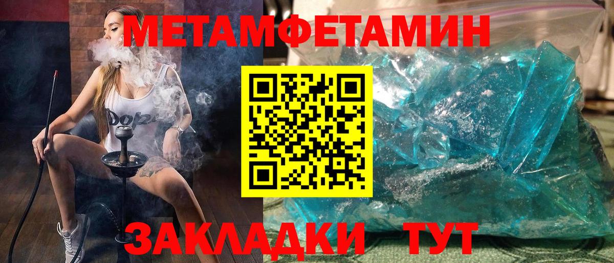 АМФЕТАМИН  АМФ  Вход с VPN  Мыски  Amphetamine 97% 