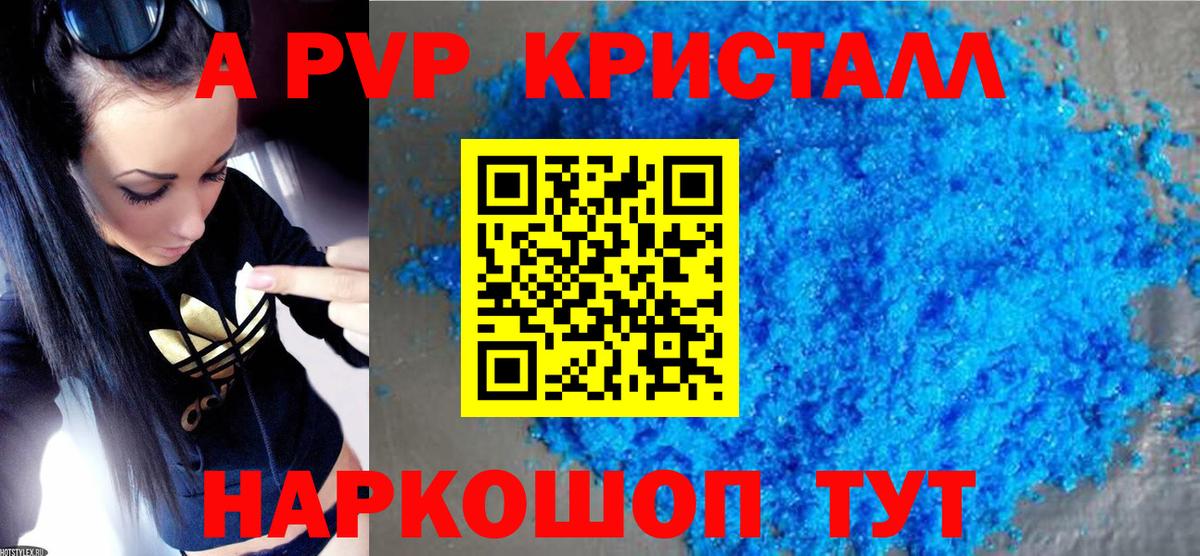 А ПВП СК  Вход с VPN  Альфа ПВП Соль  Мыски 