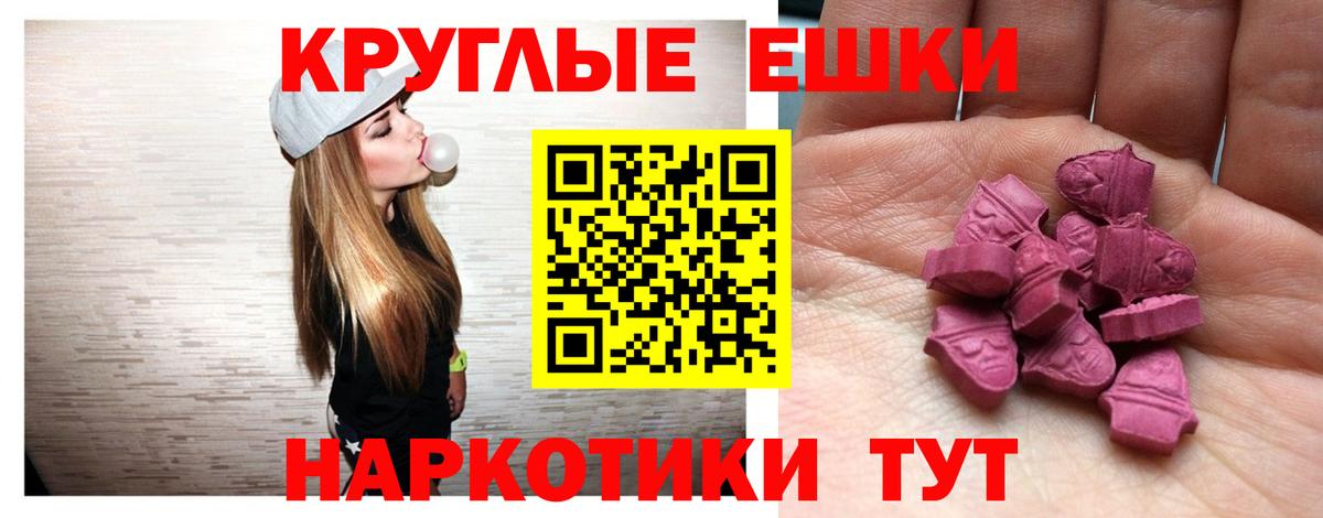 ЭКСТАЗИ  Экстази бентли  Вход с VPN  kraken как зайти  Мыски 
