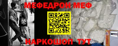 а пвп мука Заволжье