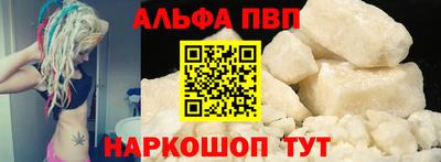 a pvp Жуковский