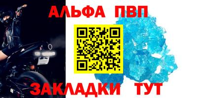 a pvp Жуковский