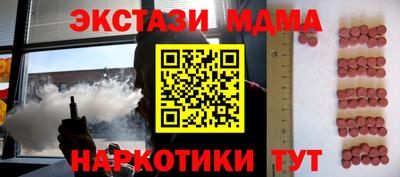 а пвп мука Заволжье