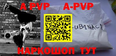 a pvp Жуковский