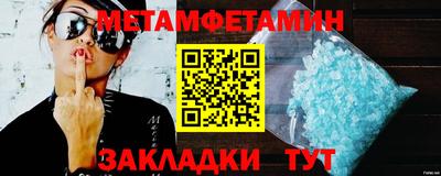 прущая мука Заводоуковск