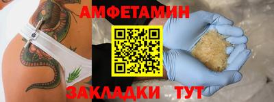 прущая мука Заводоуковск