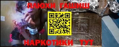 прущая мука Заводоуковск