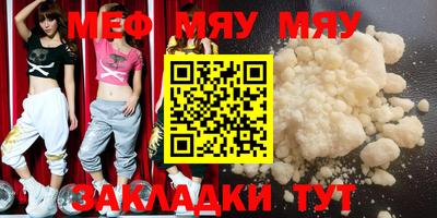 а пвп мука Заволжье