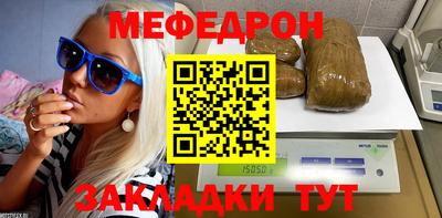 прущая мука Заводоуковск