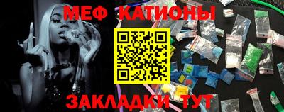 прущая мука Заводоуковск