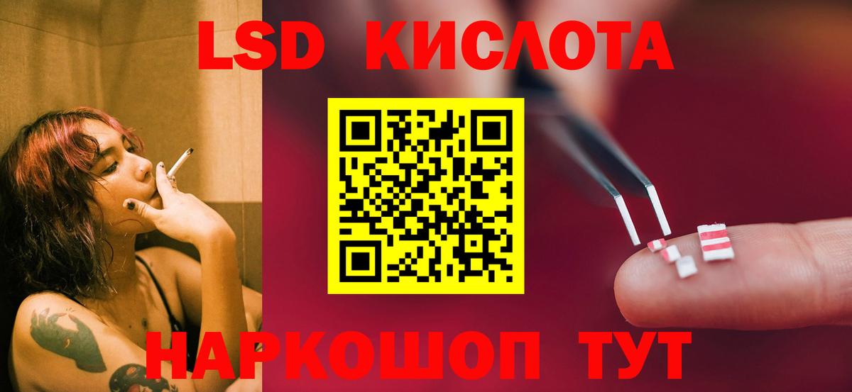 Мыски  LSD-25 экстази ecstasy  Вход с VPN  ЛСД экстази кислота 