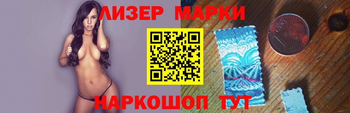 ЛСД экстази ecstasy Мыски