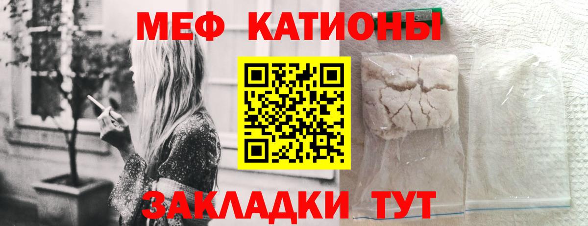 blacksprut рабочий сайт  Вход с VPN  МЕФ VHQ  Мыски  МЯУ-МЯУ  МЕФ кристаллы  МЯУ-МЯУ 