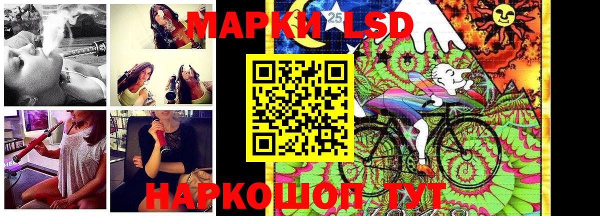 Мыски  Наркотические марки 1,8мг  Наркотические марки  Вход с VPN 